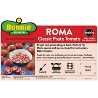 בוני צמחים רומא קלאסי רסק עגבניות 2. קו-טי